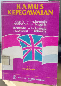 Image of Kamus kepegawaian