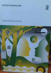 Image of Norwegian wood